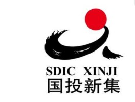 国投新集股吧，国投新集能源股份有限公司怎么样？