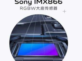 格科微？格科微4653与索尼imx335哪个好？