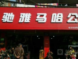 迅驰 迅驰为什么关店？