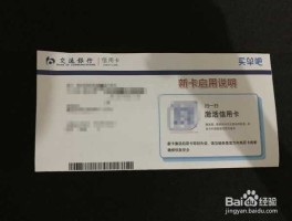 南宁交通银行信用卡，南宁交通违法劝阻书，收到这样的东西要怎么处理，会怎么罚？