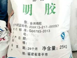青海明胶新消息（四川广汉有哪些重要的企业哦？）
