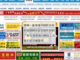 广州通路 目前国内做的好的招商网站有哪些？