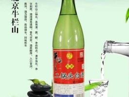 牛栏山二锅头酒价格？北京牛栏山二锅头价格43°8两装多少钱一瓶？