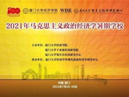 200539，成都市污水处理运行管理办法解释？