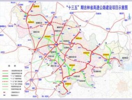 吉林高速股吧 长长高速起点终点？