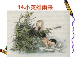 yangfu，仰浮读音？