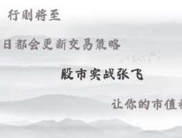 股市先锋（白马先锋是什么神仙？）