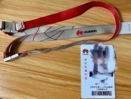 华为 成都？成都华为外包30元一小时是真的吗？