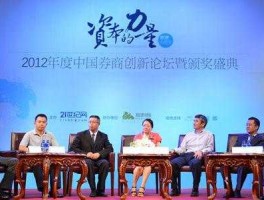 券商创新大会，聆泽创新是券商吗？