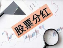 股票600295 2023年600295股票分红？