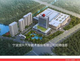 旭升股份？宁波旭升和宁波拓普哪个好？