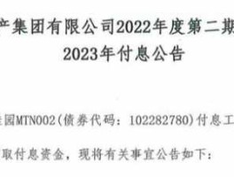 申科股份，申科股份卖壳要和员工终止合同怎么赔偿？