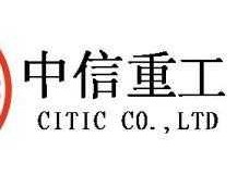 中信重工机械股份有限公司 中信重工是私企还是国企？