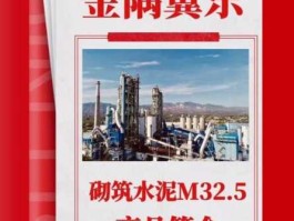 冀东水泥股票 冀东水泥有限责任公司是国企吗？
