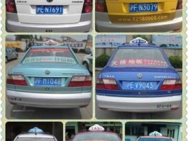 上海巴士股份，上海出租车公司排名？