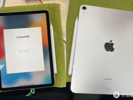 599美元（ipad air 5首发价？）