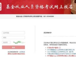 基金销售人员从业考试 基金从业资格考试专场个人可以报名吗？