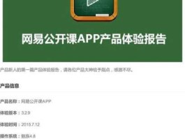 传课网 传课网是谁创办的，有什么好玩的呀，与网易公开课类似吗？