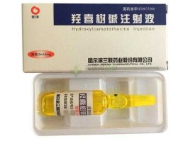 哈三联，哈三联生产什么化妆品？