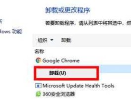 诺顿杀毒软件，诺顿删不掉怎么办？