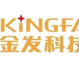 金发科技股票 金发科技股份有限公司待遇如何？