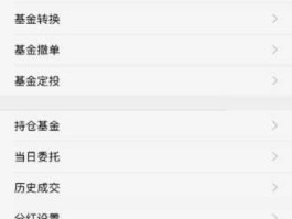 上海证券同花顺版 我在西安市用手机同花顺申请的上海西藏路东吴证券账户。使用起来很不方便，现在怎么注销账户？谢谢？
