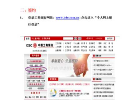 现货黄金开户（工商银行现货黄金开户步骤有哪些呢？）