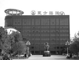 东方海洋？东方海洋现在怎么个情况啊？