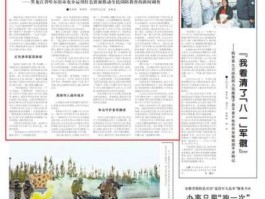 刘志庚？清远职业技术学院校歌来历？