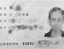 300233？300233开头的身份证？