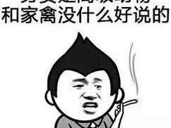 世界上牛b的地方（牛B是脏话吗？）