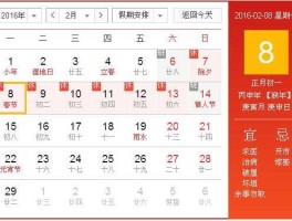 恒邦股份？牟平恒邦股份春节放假几天？