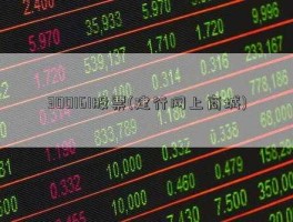 300161股票，机器人内部芯片的股票有那些？