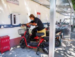 13个13吧（电动车充了13多个小时没事吧？）