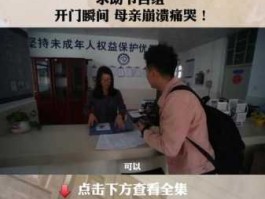 吉林卫视，吉林卫视有帮忙寻人的节目吗？