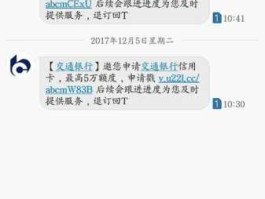 合肥办信用卡（我没有申请建设信用卡的，为什么会有短信通知我的信用卡已寄出我人在合肥卡是在上海办的，我打电话客服？）