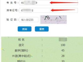 湖南高考分数线查询？湖南高考查分流程？