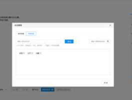 龙猫数据？个人在家做数据标注哪个平台最好？