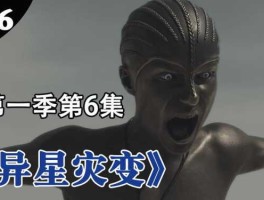 39敌人？异星灾变第39关怎么过？