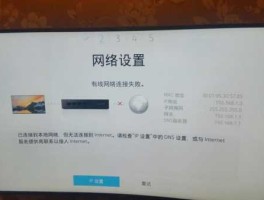 江西都市频道（电视路由器怎么收不到都市频道？）