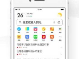 ucweb，UC浏览器是什么？