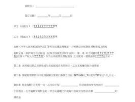 公共租赁房（公共租赁是什么意思？）