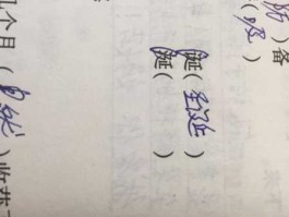 庄泳（庄组词？怎么组词？）