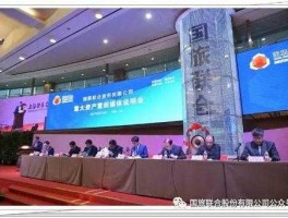 国旅联合股票？西部国际控股集团靠谱不？