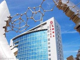 包钢股份稀土？包钢股份是氢能源概念股么？