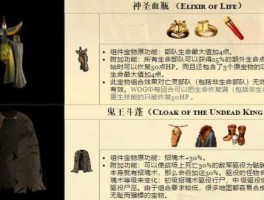 猎手网，暗影猎手先吃无敌药，再放群无敌，能这样吗？