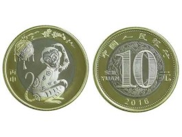 猴年纪念币，10元猴年纪念币值多少？