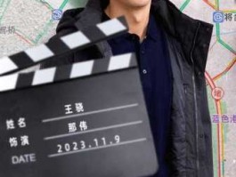 朱洪波，电影师出南山头主演？