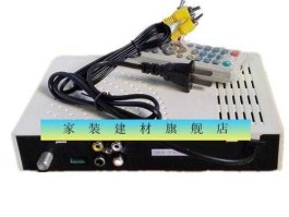 高斯贝尔 高斯贝尔机顶盒s80f 0807怎么自动搜索？