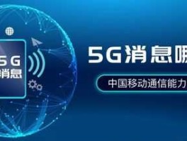 5G用户年内或可突破1亿，5g消息为啥没落地？